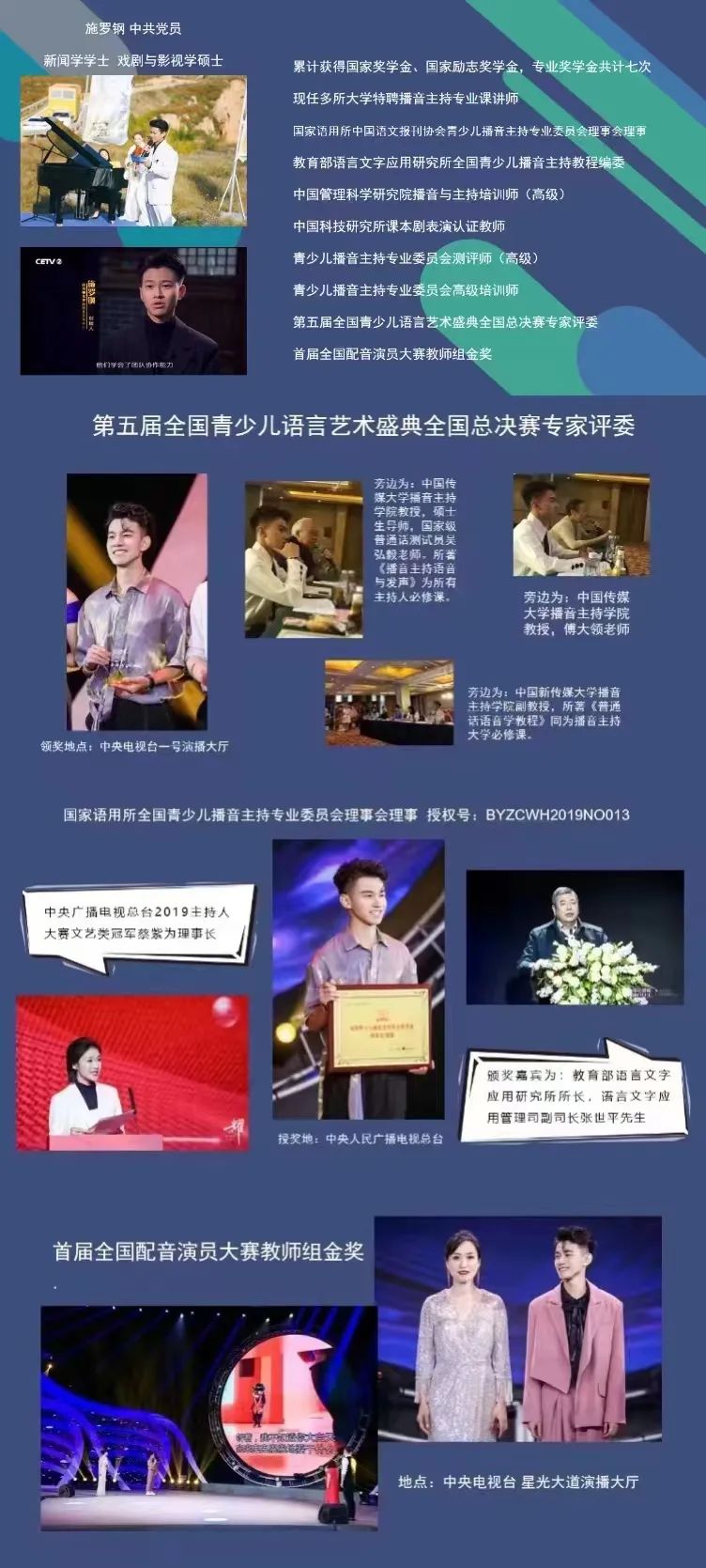 说明: 图片 说明: 图片